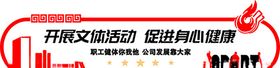 图书活动室