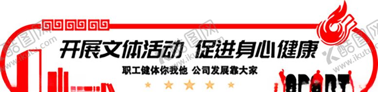 编号：80907105120222534969【酷图网】源文件下载-图书活动室