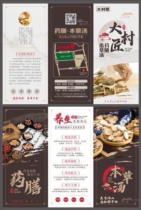 品三