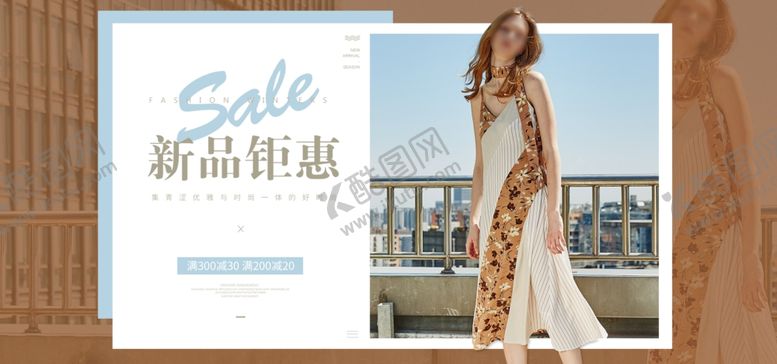 编号：54055702201104406830【酷图网】源文件下载-女装海报