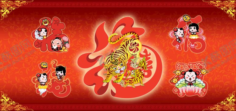 编号：54278909290136513284【酷图网】源文件下载-虎年生威