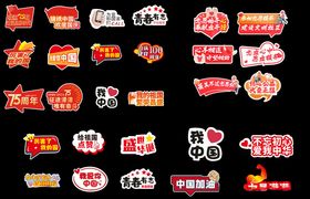 课后服务手举牌
