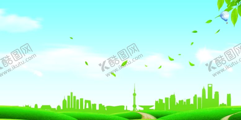 编号：85837609150351082161【酷图网】源文件下载-环保背景