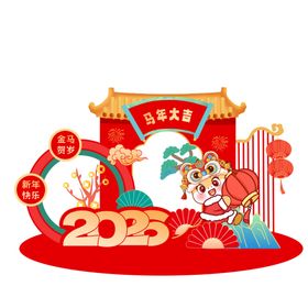 2026马年美陈