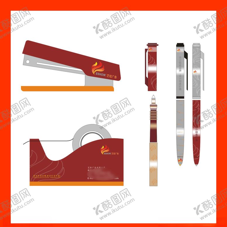 编号：90483507140047046939【酷图网】源文件下载-创意vi设计