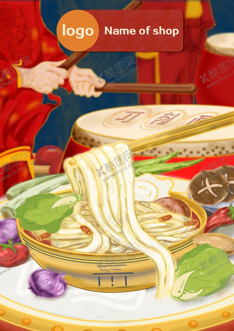 编号：59816112110637211600【酷图网】源文件下载-锣鼓面食