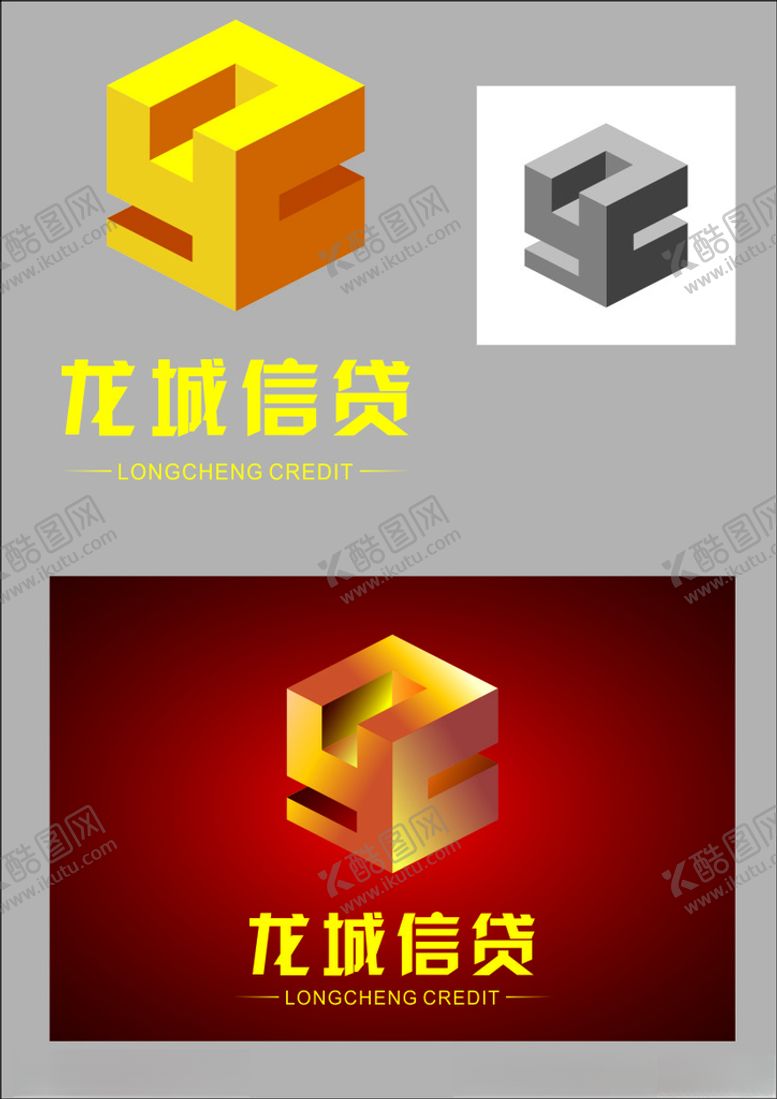 编号：68056901220642329669【酷图网】源文件下载-信贷公司logo
