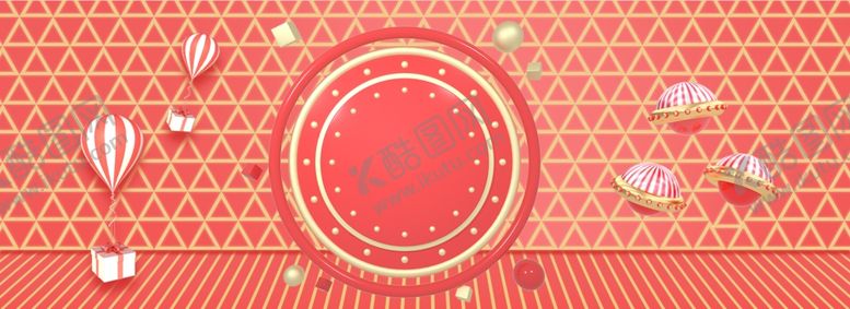 编号：50242206260118452146【酷图网】源文件下载-618海报