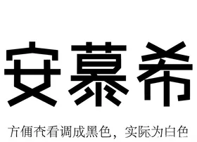 伊利