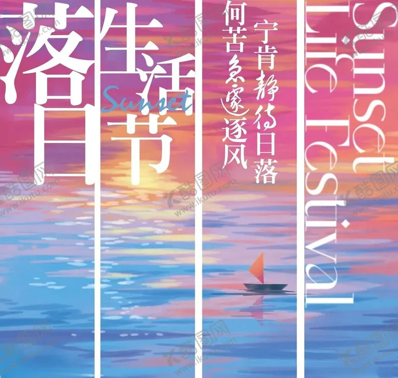 编号：56516202061317145196【酷图网】源文件下载-艺术展挂布