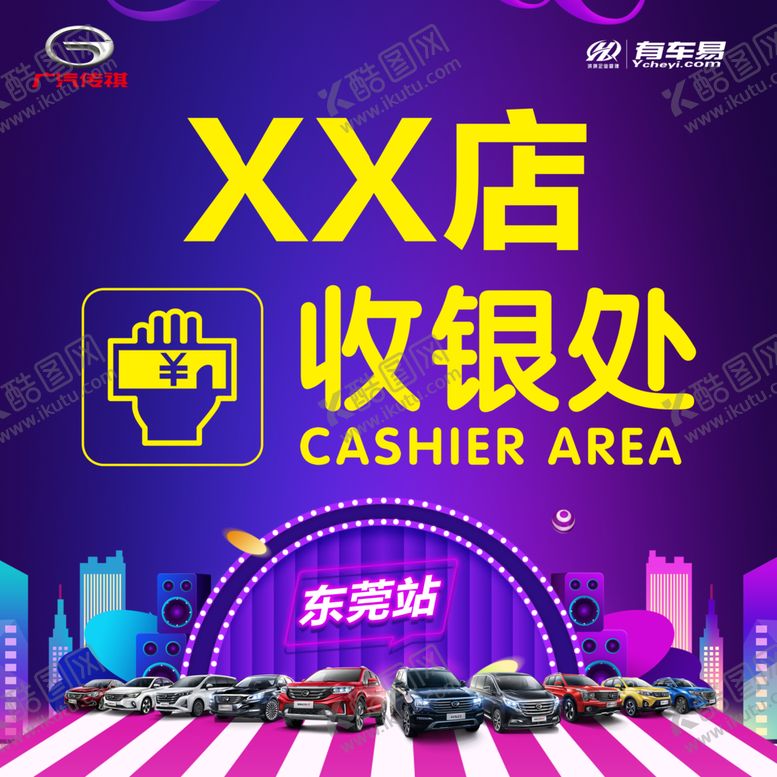 编号：19978505160612334223【酷图网】源文件下载-收银处背景