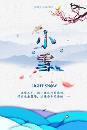 梅花