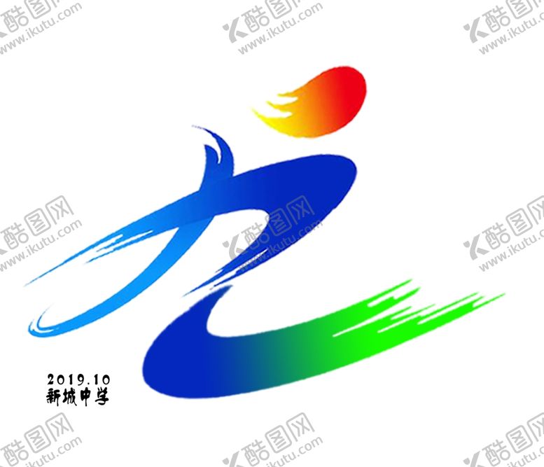 编号：28938210040422158767【酷图网】源文件下载-logo设计