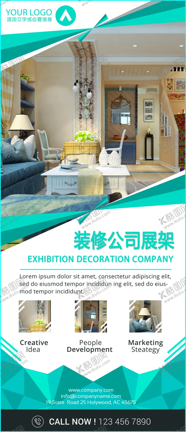 编号：79696601121546521817【酷图网】源文件下载-装修展架模板