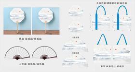 彩色水墨山水宣纸扇绢布扇帆布袋