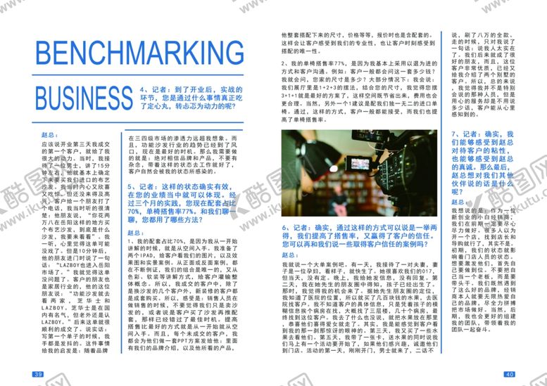 编号：95151209220059082450【酷图网】源文件下载-简单画册排版