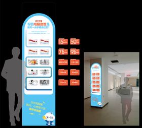 心脑血管互动翻翻墙柱子美陈