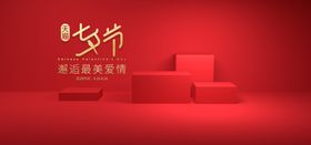 电商海报