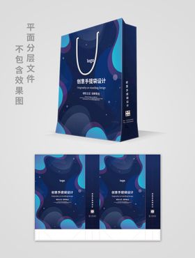 手提袋食品包装设计服装外卖