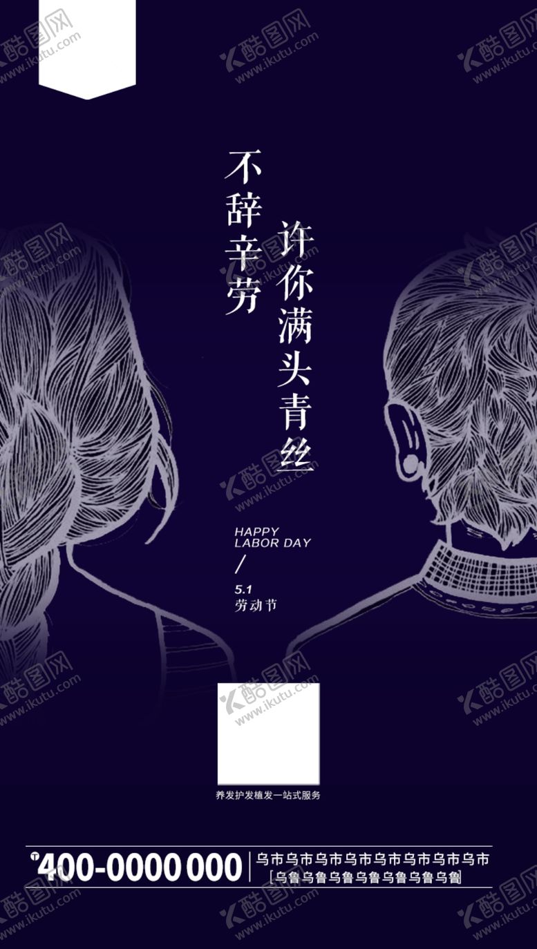 编号：92373110181209039021【酷图网】源文件下载-矢量图