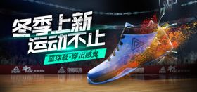 全民运动