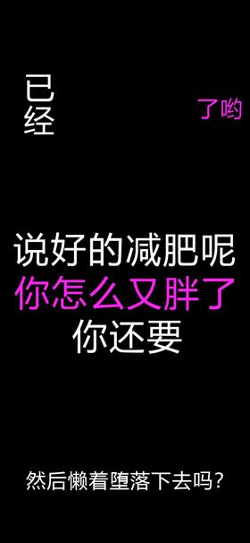 手机壁纸可爱漫画绘元素日记本封面唯美画