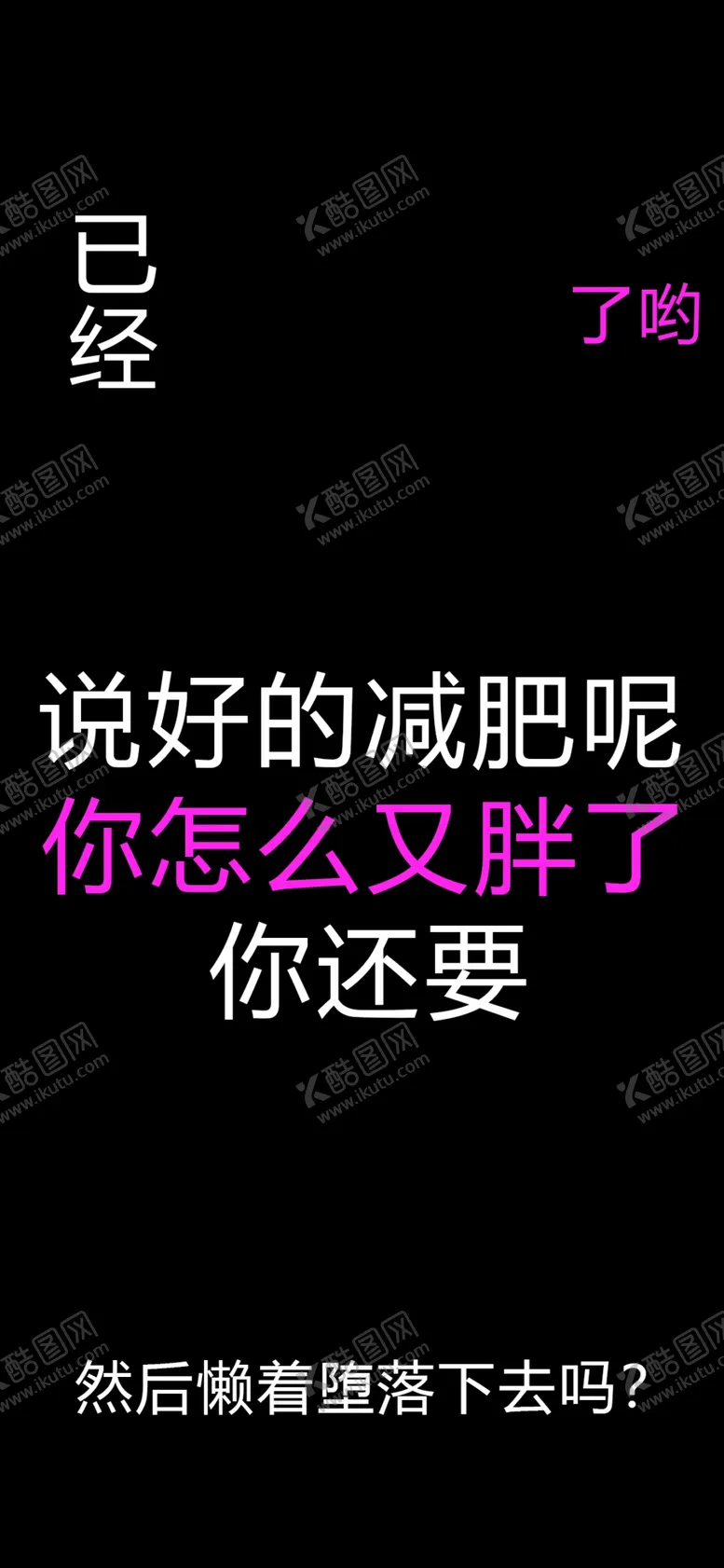 手机壁纸可爱漫画绘元素日记本封面唯美画
