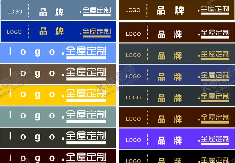 编号：70002504070845255995【酷图网】源文件下载-招牌模板
