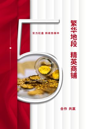 编号：91375209231844061479【酷图网】源文件下载-招商加盟