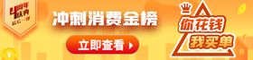 编号：92856009280724142801【酷图网】源文件下载-免单日banner