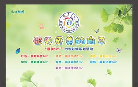 最美一平方