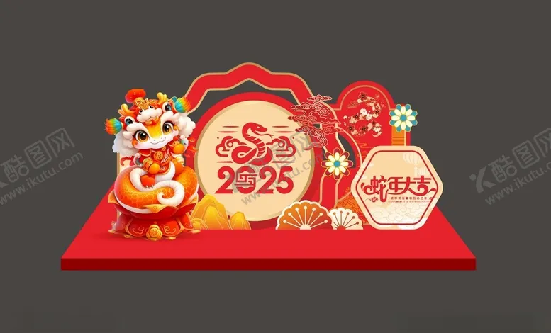 编号：28302102040633447445【酷图网】源文件下载-蛇年美陈堆头