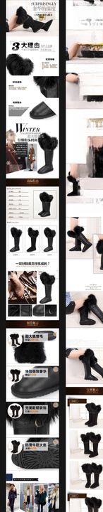 女鞋详情页