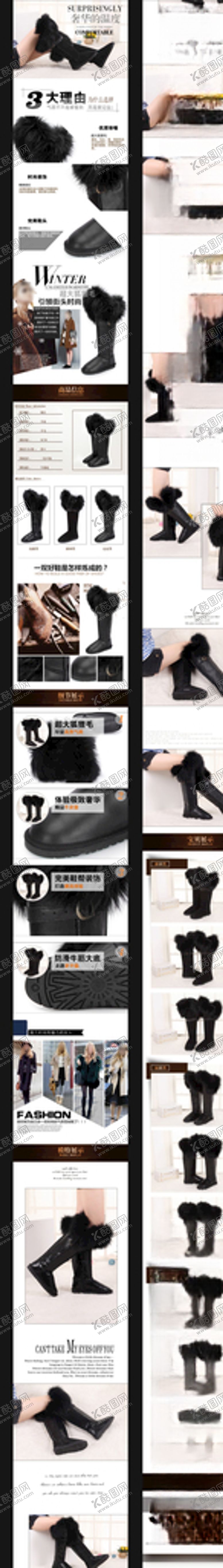 编号：64388106180813032800【酷图网】源文件下载-女鞋详情页
