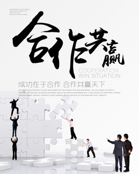 办公室文化制度