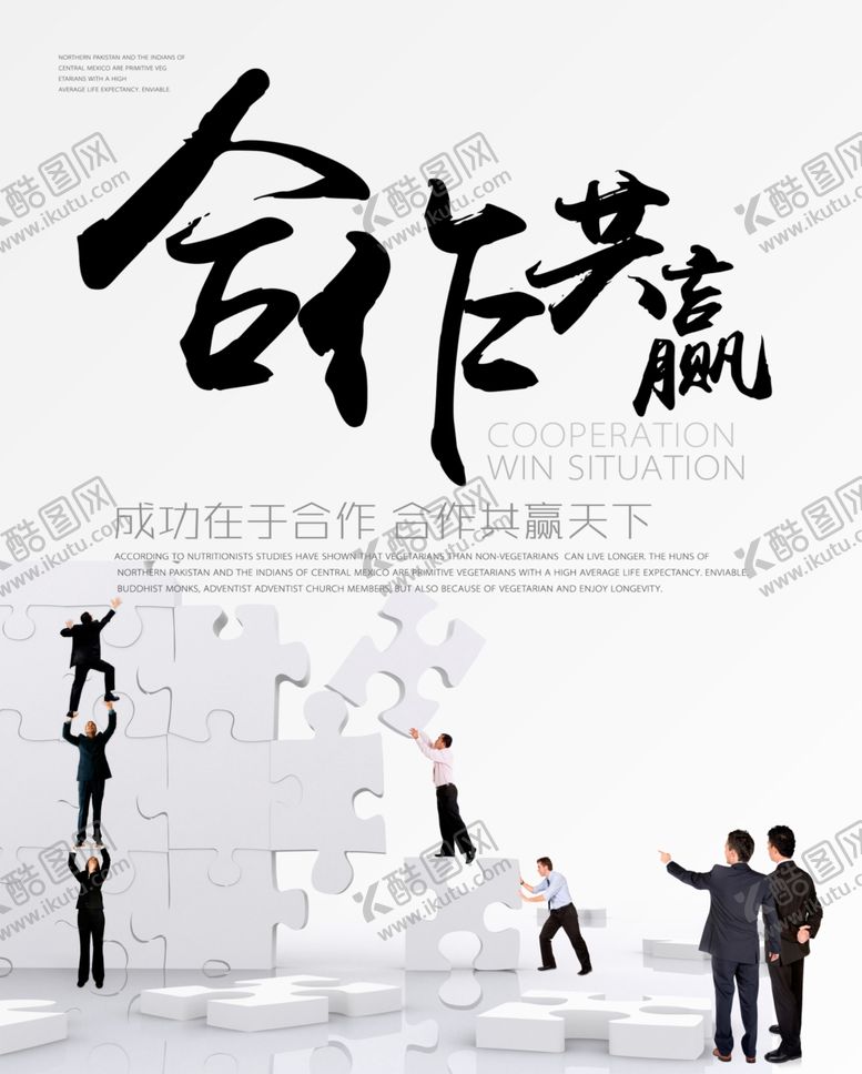 编号：68190509132222505708【酷图网】源文件下载-办公室文化制度