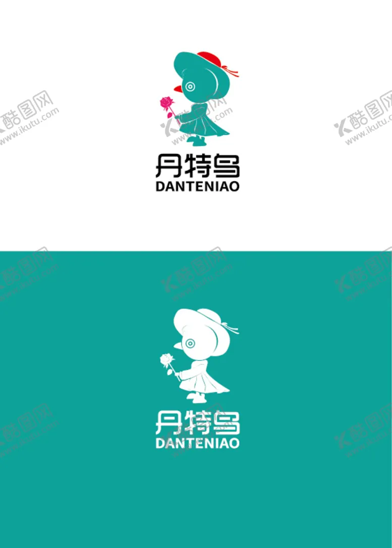 编号：30294110050128244387【酷图网】源文件下载-服饰标识设计