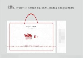 手提袋设计