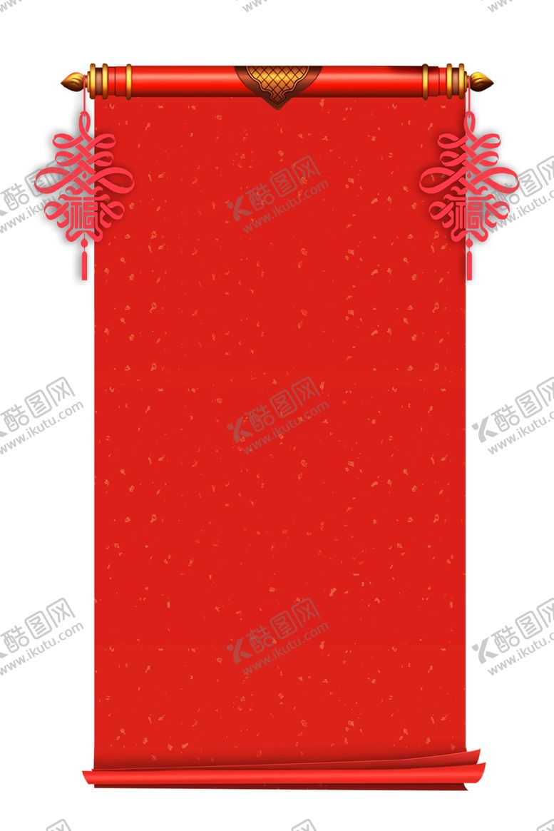 编号：17094810100705475389【酷图网】源文件下载-背景图片