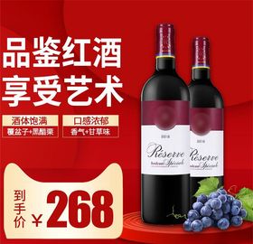 食品主图