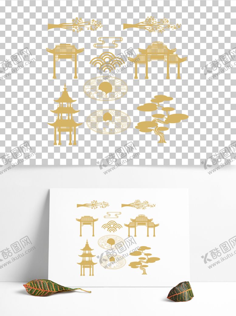 编号：50916409241309028291【酷图网】源文件下载-建筑元素