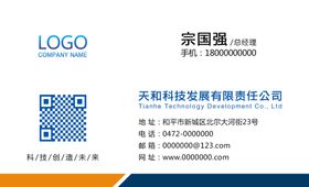 名片模板IT艺术精致