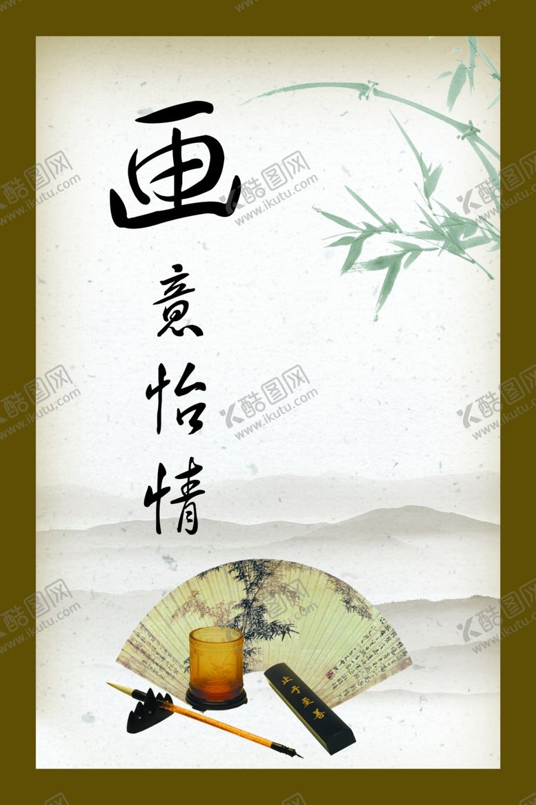 编号：55563007090928465428【酷图网】源文件下载-书店文化