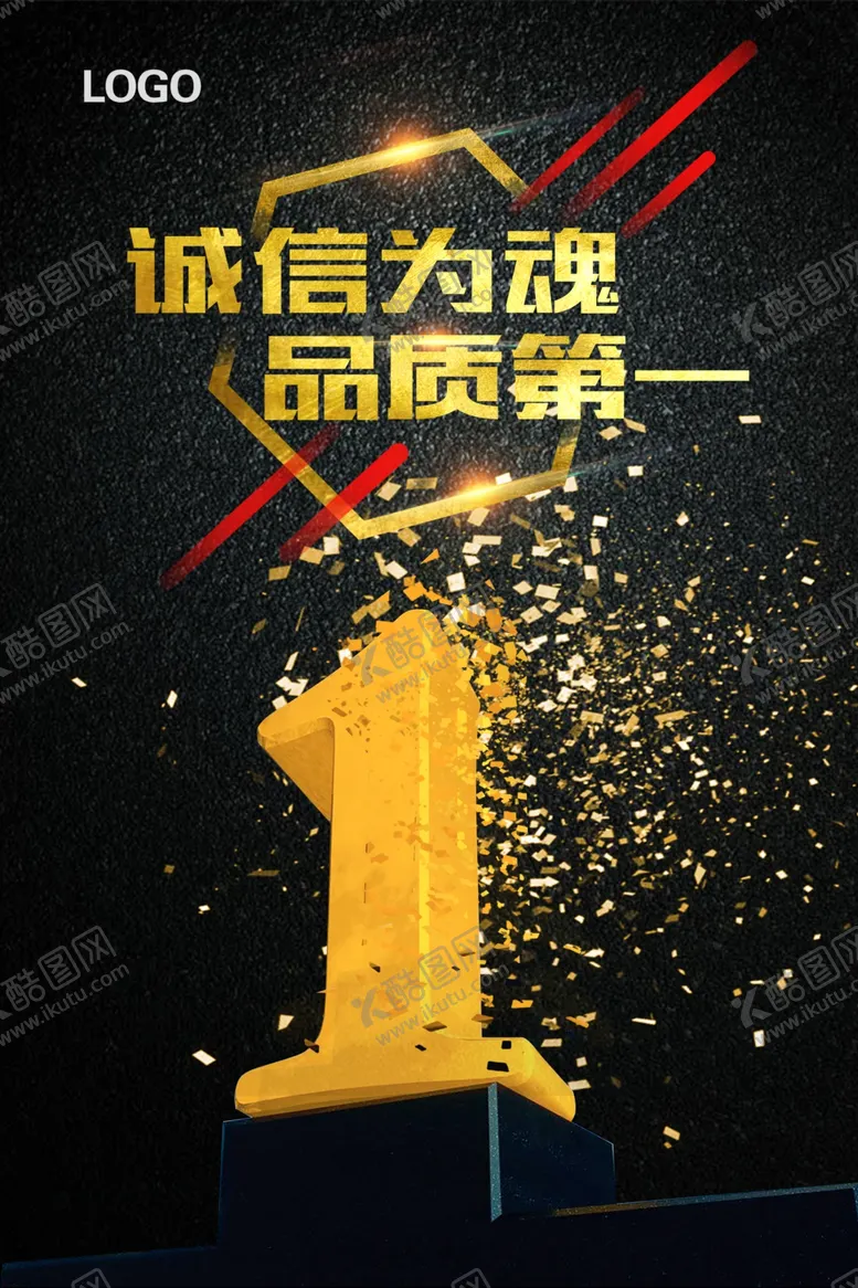 编号：25439706292001451355【酷图网】源文件下载-企业文化墙