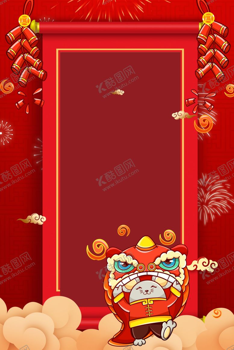 编号：23141807131002214320【酷图网】源文件下载-红色背景
