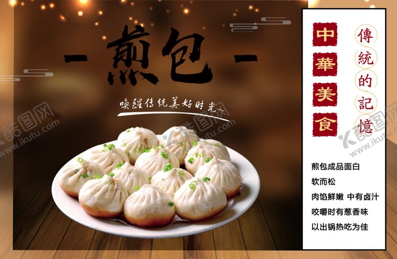 编号：20046406260411131875【酷图网】源文件下载-单品