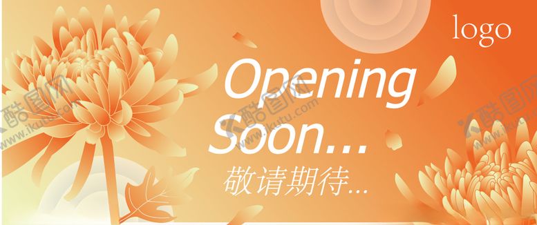 编号：34563304240022029282【酷图网】源文件下载-时尚简约围挡