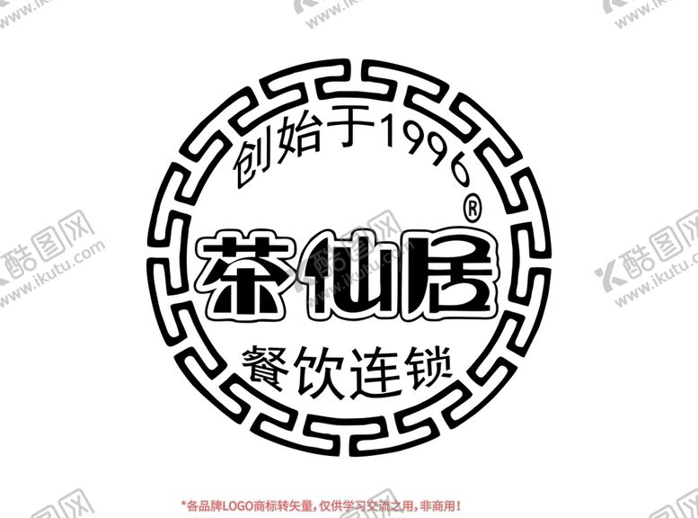 编号：17498309142047119473【酷图网】源文件下载-茶仙居