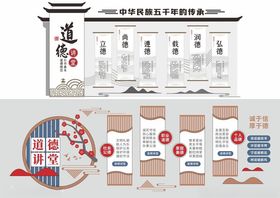 形象墙模板