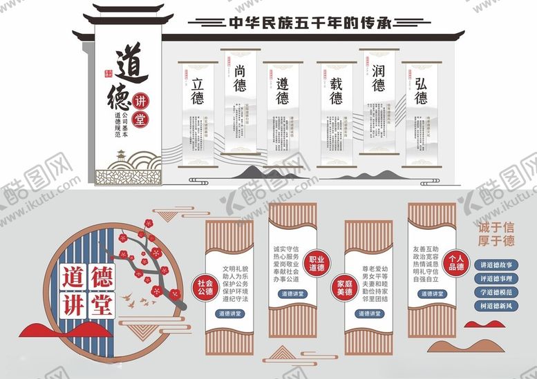 编号：95579505241925595795【酷图网】源文件下载-形象墙模板